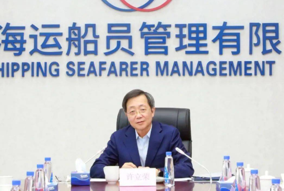 船员管理公司