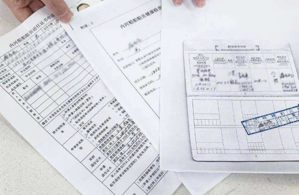 船员电子签证