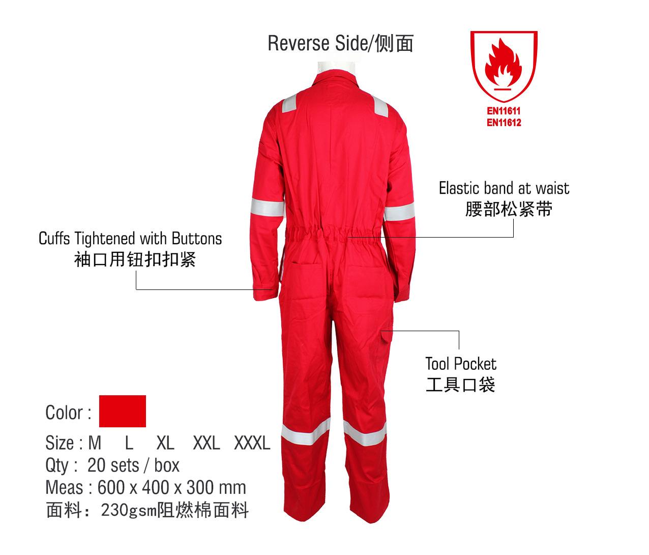 船员连体服