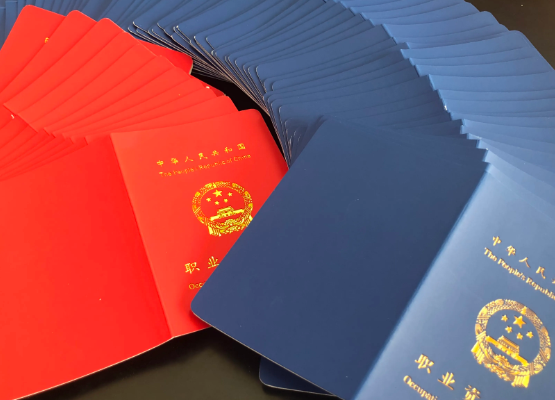 船员厨师证
